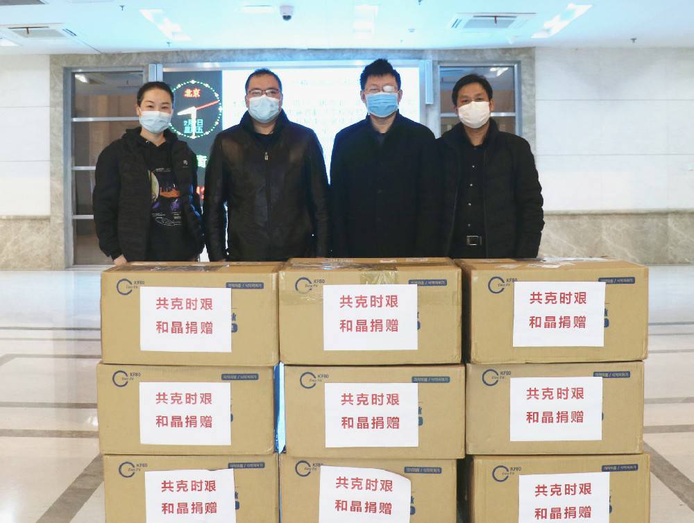 亚搏-中国有限公司科技捐赠防疫物资支援战“疫”一线