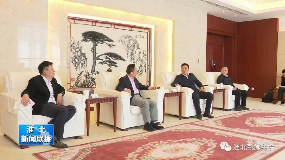 亚搏-中国有限公司科技与淮北市烈山区政府签署智造项目合作协议